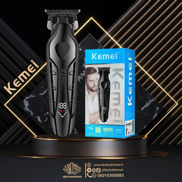 ماشین اصلاح کیمی مدل KM-2269 با تیغه کربن استیل و برش مستقیم