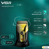 ماشین اصلاح وی جی آر مدل V-383 با تکنولوژی برش مستقیم و ضد آب