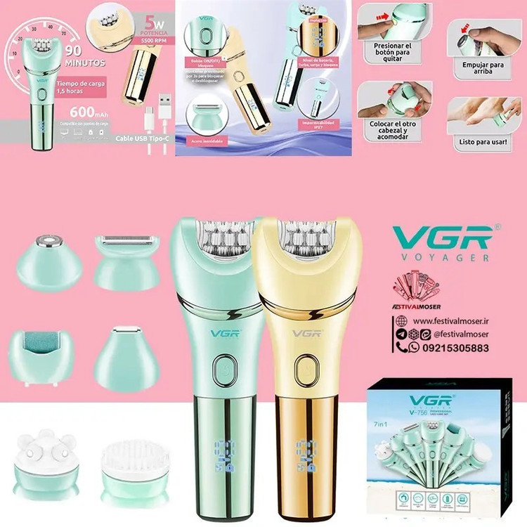 اپیلاتور ۷ کاره ضدآب وی جی آر مدل V-756